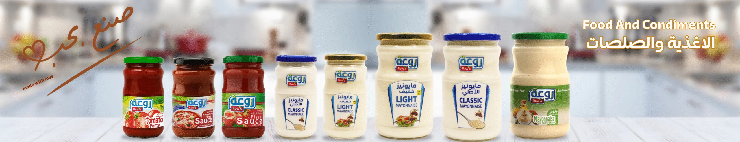 Food And Condiments - Raw'a