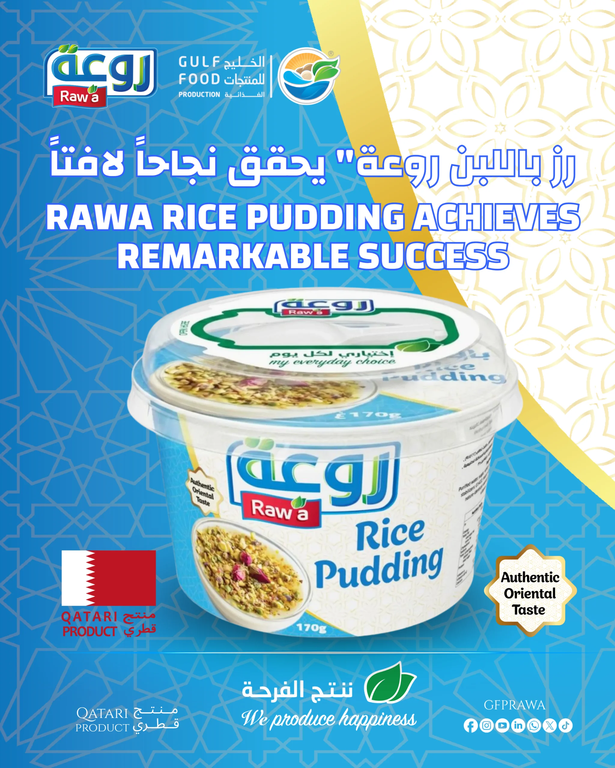 Rawa Rice Pudding Achieves Remarkable Success