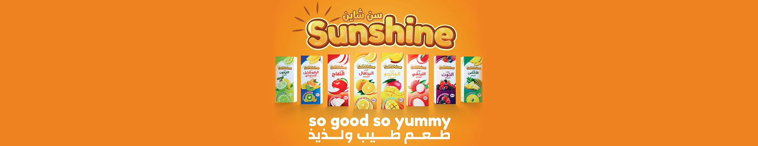 Sunshine